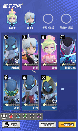 扳扳的機(jī)油特搜隊(duì)官方版 v1.0 安卓版 1