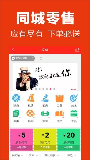 美信全程app最新版2