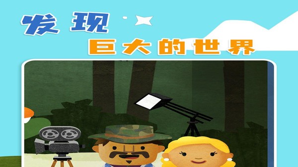 菲特小鎮(zhèn)官方版