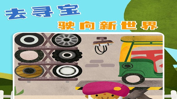 菲特小鎮(zhèn)游戲 v7.0.0 安卓版 0