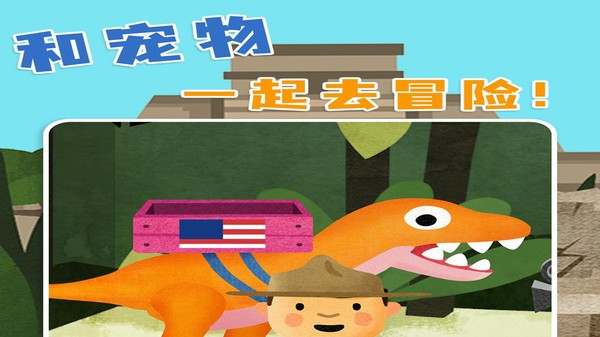 菲特小鎮(zhèn)游戲 v7.0.0 安卓版 1