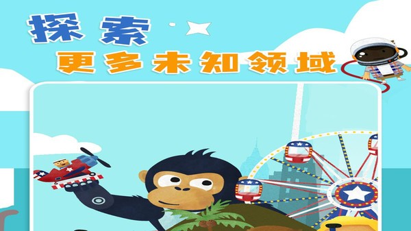 菲特小鎮(zhèn)游戲 v7.0.0 安卓版 2