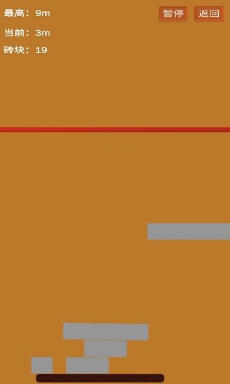 高樓就地起 高樓就地起下載