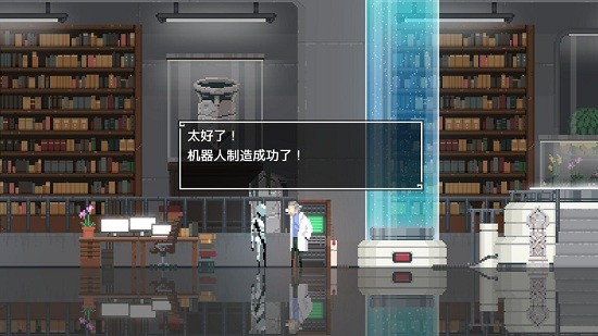 兩個(gè)人的世界中文版 v1.0.3 安卓版 0
