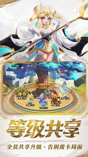 暗夜兵團微端游戲 v1.0.0 安卓版 1