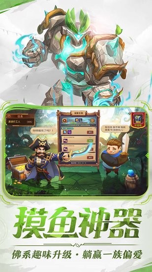 暗夜兵團微端游戲 v1.0.0 安卓版 2