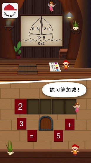 陽陽兒童數(shù)學(xué)邏輯思維0