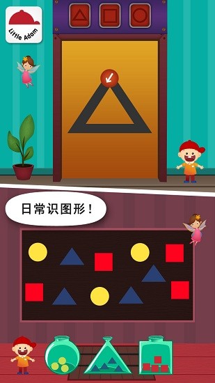 陽陽兒童數(shù)學(xué)邏輯思維3