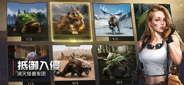 巨獸謎題手游 v1.8.0 安卓最新版 0