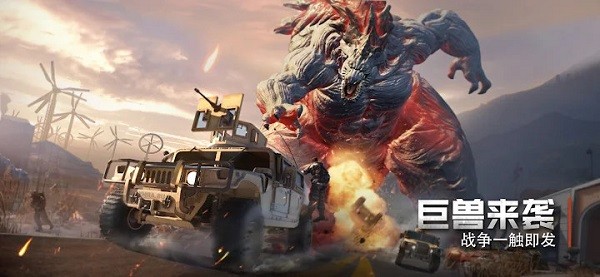 巨獸謎題手游 巨獸謎題游戲