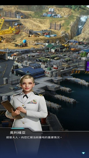 軍團(tuán)之爭(zhēng)隱秘沖突官方版 v1.0.3 安卓版 1