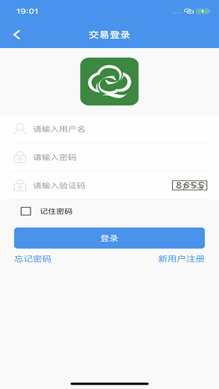 鄭棉e拍官方版 v1.4.6 安卓版 0