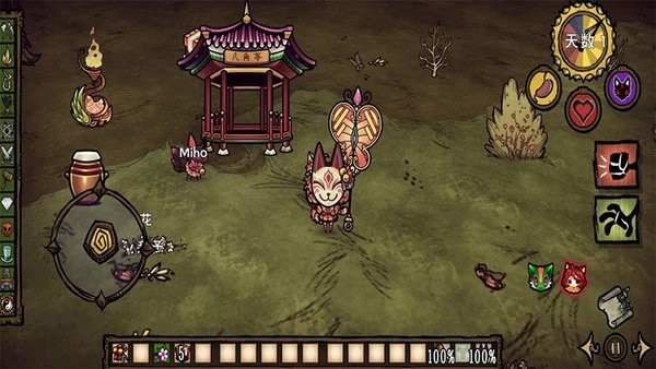 饑荒合集版聯(lián)機模組 v1.28.9.2 安卓mod直裝版 2