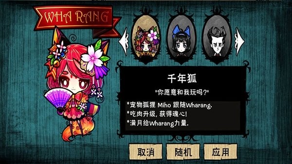 饑荒合集版聯(lián)機模組