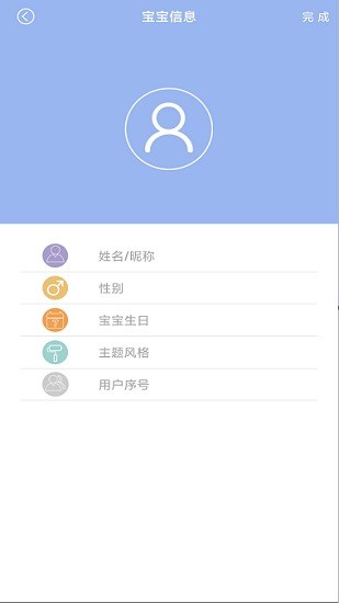 香山Baby(senssunbaby) v1.01.026 安卓版 0