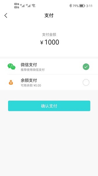 咪兔和合商城 v1.0.5 安卓版 0