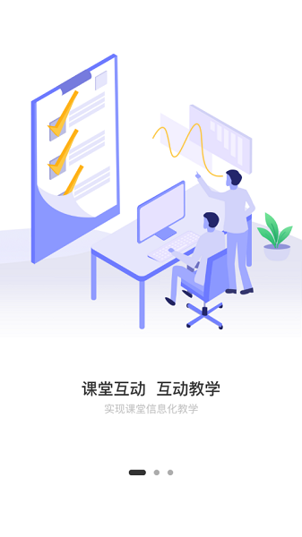 合贏云學(xué)最新版本app v3.6 安卓版 0