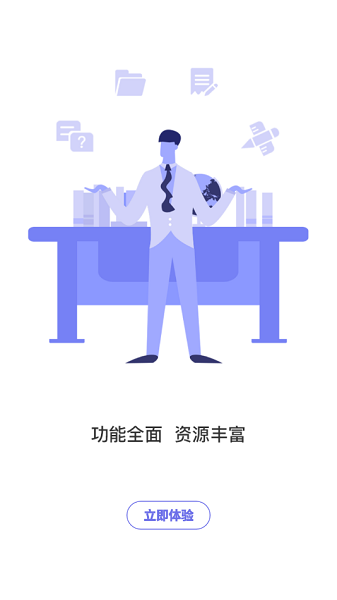 合贏云學(xué)最新版本app v3.6 安卓版 2