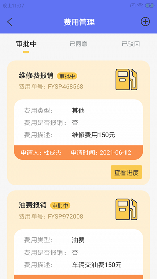 莎小六寵運(yùn)官方版下載