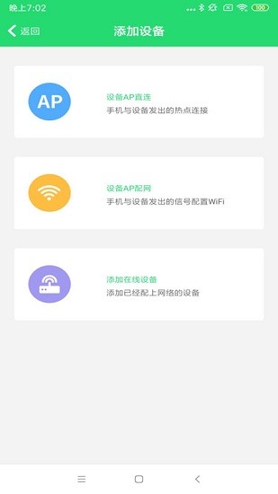 365cam攝像頭下載