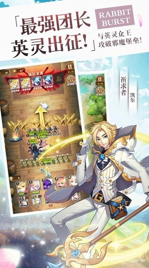 原魔召喚師最新版 v1.0 安卓版 1