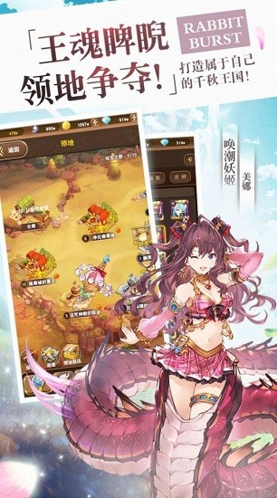 原魔召喚師手游 原魔召喚師手游下載