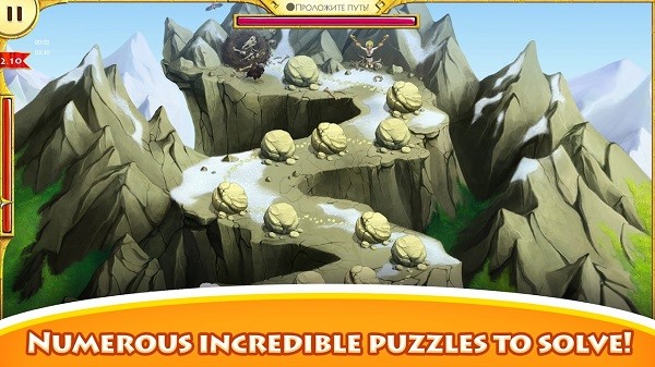 大力神的12個勞工最新版(Hercules) v1.0.9 安卓版 0