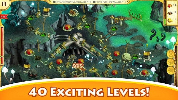 大力神的12個勞工最新版(Hercules) v1.0.9 安卓版 1