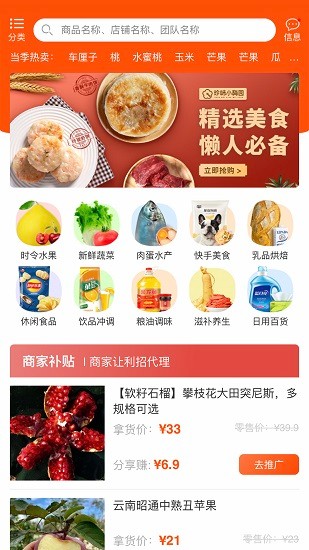 有量軍團app官方 v3.8.0.1 安卓版 4