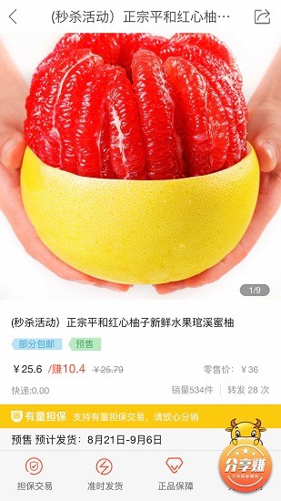 有量軍團app官方 v3.8.0.1 安卓版 3