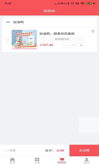 輕云鏈供應(yīng)商 v2.6.6 安卓版 2