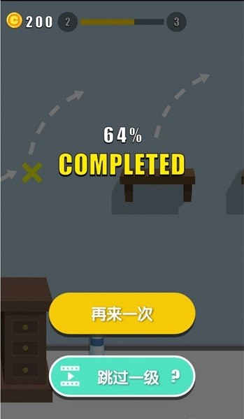 瘋狂的瓶子 v1.0.0 安卓版 0