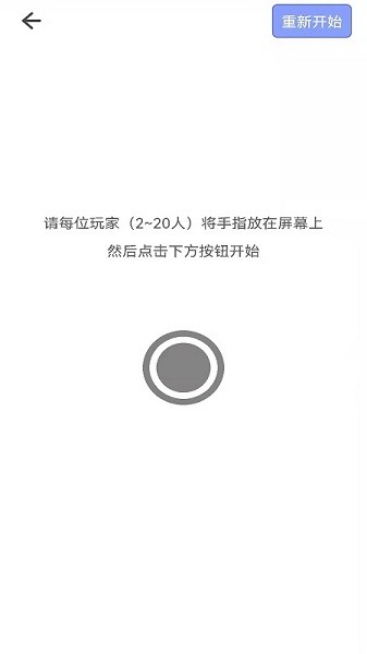 決定吧app v1.2.6550 安卓版 1