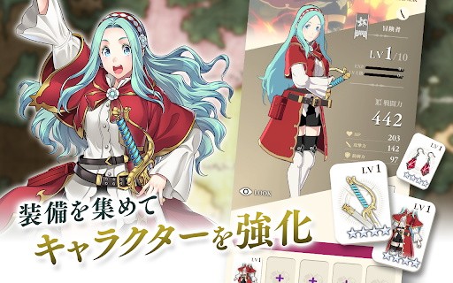 tales of luminaria官方版(ルミナリア) v1.3.3 安卓版 2