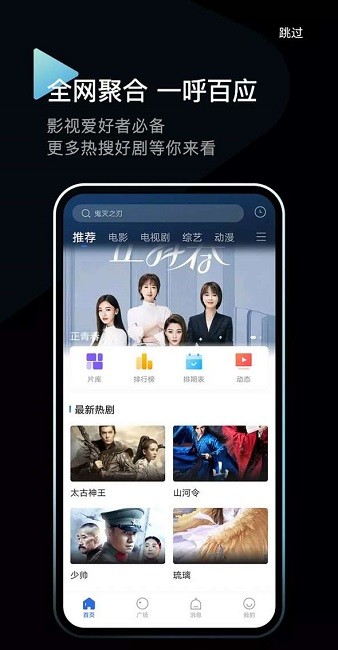 洛克視頻app v3.4.0 安卓最新版 0