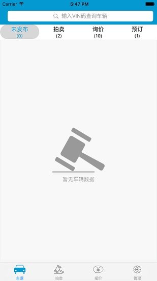 優(yōu)車優(yōu)盟管理版 優(yōu)車優(yōu)盟管理版下載
