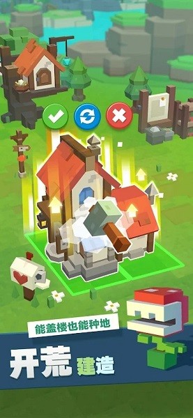 種地勇者 v4.0.16 安卓版 1