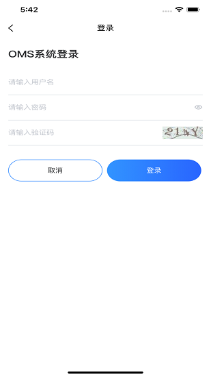 智慧中能下載