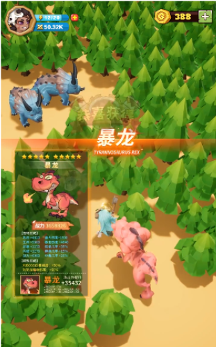 蠻荒大冒險(xiǎn)手游 v1.7 安卓版 2