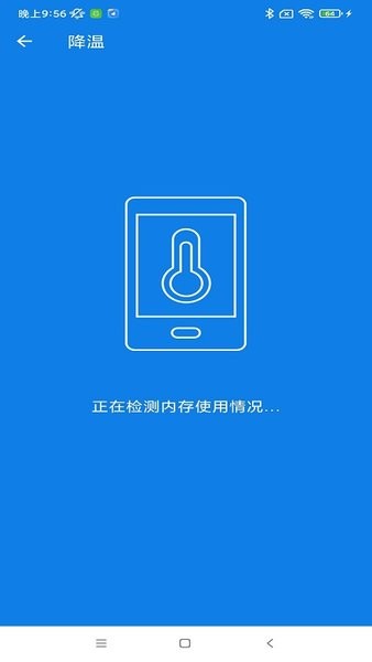 靈動(dòng)一鍵清理手機(jī)版 v1.0.2 安卓版 0