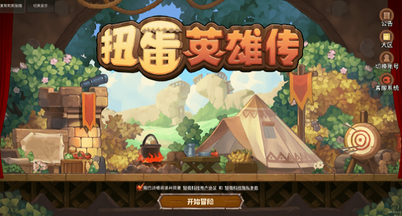 扭蛋英雄傳官方版(niudan) v0.9.11 安卓版 0