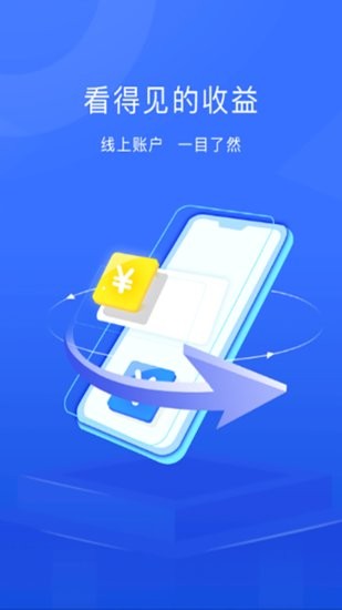 銀付通pos機