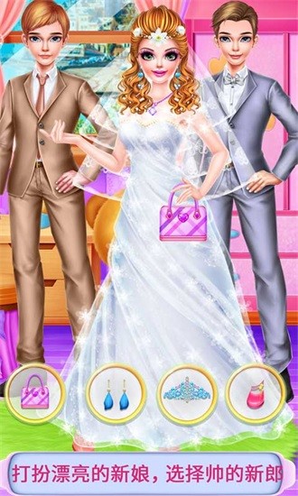 芭比婚禮蛋糕設(shè)計 v8.0.3 安卓版 3
