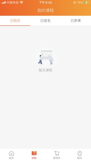 性格色彩測試完整版 v1.0.9 安卓版 1