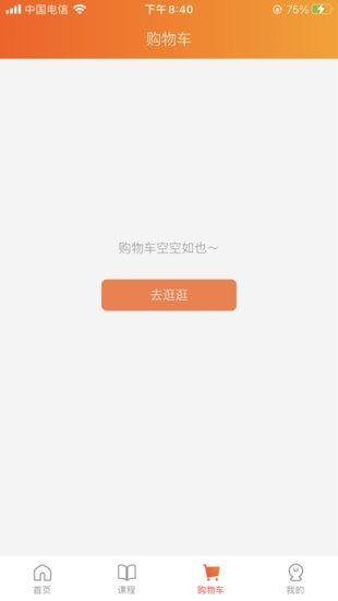 性格色彩測試免費下載