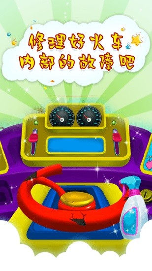 芭比小公主火車管理員 芭比小公主火車管理員游戲下載