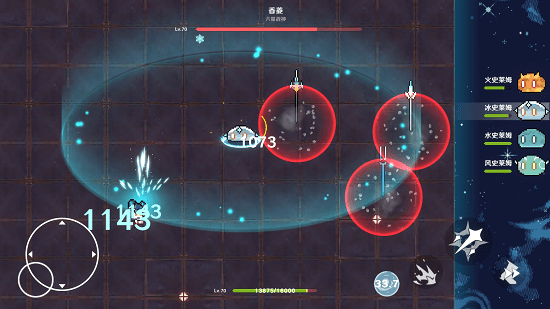 原魔2.0最新版 v1.1 安卓版 3