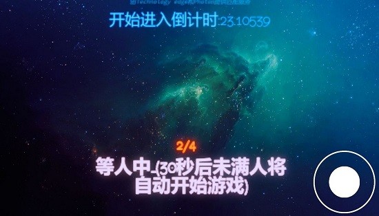 量子出擊戰(zhàn)斗 v2.5.0.0 安卓版 3
