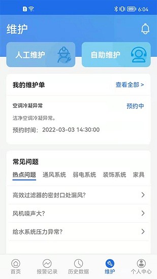 數(shù)字實驗室軟件下載