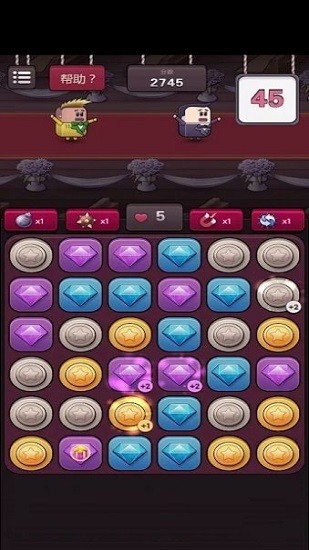 逃婚大作戰(zhàn)手游 v1.0 安卓版 2